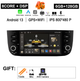 Автомобильное радио Android для Fiat Linea Punto evo 2012-2015 - изображение 1
