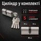 Система Антипаніка врізна Apecs PB-1300A-Panic-BL/SL для евакуаційного виходу та протипожежних дверей сірий - зображення 8