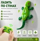 Интерактивная ящерица для детей на радиоуправлении ползает по стенам с подсветкой - изображение 1