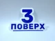 Табличка с номером этажа бело-синяя - изображение 2