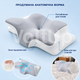 Ортопедическая анатомическая подушка Memory Pillow с эффектом памяти 50×29×10/7 см белая - изображение 3