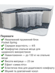 Ортопедичний матрац Dream 180х200 см - зображення 3