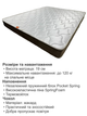 Ортопедический матрас Accent 80х190 см - изображение 6