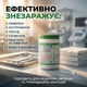 Дезінфікуючий засіб Бланідас 300 Blanidas 300 таблетки, 300 шт - зображення 2