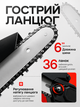 Пила акумуляторна ланцюгова міні електрична 48V 8 дюймів 20см з 2 акумуляторами, портативна ланцюгова пила для обрізки гілок дерев та кущів, садова пила в кейсі - зображення 4