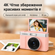 Цифровий фотоапарат Z006 96 Мп 1080P з відкидним екраном 180°, автофокусом, 8× зумом та картою пам'яті 32 ГБ, рожевий - изображение 7