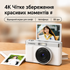 Цифровий фотоапарат Z006 96 Мп 1080P з відкидним екраном 180°, автофокусом, 8× зумом та картою пам'яті 32 ГБ, білий - изображение 5