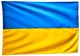 Прапор України габардин 90х135 - зображення 1