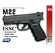 Пистолет пневматический ASG ISSC M22 4.5 мм Black - изображение 6