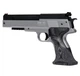 Пістолет WEIHRAUCH HW 45 Silver Star кал. 4,5 - изображение 3