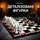 Конструктор Гарри Поттер Волшебные шахматы детский конструктор шахматная игра фигурки для сборки для мальчиков и девочек взрослых и детей большой игровой набор подарок 876 деталей - изображение 2