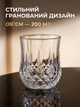 Набір склянок для віскі 4 шт по 200 мл з LED-підсвіткою, склянки що світяться при наливанні, 9 каменів для охолодження напоїв у подарунок, подарунковий набір для віскі або дитячих свят - зображення 3