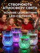 Набір склянок для віскі 4 шт по 200 мл з LED-підсвіткою, склянки що світяться при наливанні, 9 каменів для охолодження напоїв у подарунок, подарунковий набір для віскі або дитячих свят - зображення 6