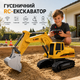 Детский гусеничный экскаватор RC на пульте 2.4 GHz, 5 каналов, 360°, подвижный ковш, аккумулятор 3.7 В - изображение 1