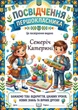 Іменне посвідчення першокласника - зображення 1