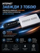 4G LTE USB-модем с Wi-Fi — компактный мобильный роутер для дома, офиса, автомобиля и путешествий - изображение 6