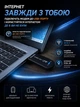 4G LTE USB-модем с Wi-Fi — компактный мобильный роутер для дома, офиса, автомобиля и путешествий - изображение 7