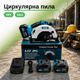 Акумуляторна циркулярна пила 2800 ВТ 48V 6Ah - зображення 1