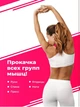 Фітнес гумки LOOP для тренувань набір 5 штук еластичні стрічки з латексу для розтяжки мʼязів ніг рук спини з чохлом для спорту та йоги - зображення 8