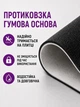 Килимок у туалет під унітаз 50х50 см v4 - зображення 2