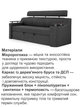 Диван Невада 230×90 см, темно-серый - изображение 4