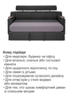 Диван Невада 230×90 см, темно-серый - изображение 7