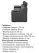 Диван Невада 230×90 см, серый с темно-серым - изображение 6