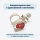 Универсальный подстаканник для детских колясок Бежевый - изображение 4