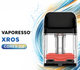 Картридж для под системы Vaporesso Xros Corex 3.0 Вапорессо Хрос Корекс 3мл верхняя заправка 0.8 Ом 16Вт пищевой пластик - изображение 1