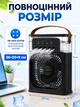 Портативний вентилятор зволожувач повітря міні кондиціонер USB 26х20х9 см (E-00009) - зображення 2