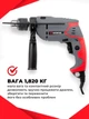 Дрель ударная Intertool 550 Вт мощный инструмент с металлическим редуктором и ключевым патроном 13 мм для точного сверления металла бетона кирпича с дополнительной рукояткой и ограничителем глубины сверления - изображение 3