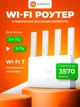 Wi-Fi роутер Xiaomi BE5000 Wi-Fi 7 5011 Мбит сек 5 антенн Mesh 272 мм для быстрого интернета онлайн игр и умного дома с поддержкой 2.5 Гбит порта и процессором Airoha - изображение 2
