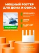 Wi-Fi роутер Xiaomi BE5000 Wi-Fi 7 5011 Мбит сек 5 антенн Mesh 272 мм для быстрого интернета онлайн игр и умного дома с поддержкой 2.5 Гбит порта и процессором Airoha - изображение 7
