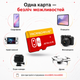 Карта памяти microSD Microdrive 256 ГБ UHS-I U3 V30 A2 Class 10 для смартфона, планшета, консоли и 4K - изображение 4