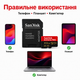 Карта пам'яті SanDisk Extreme PRO microSDXC 512 GB 200MB/s для телефона, планшета, комп'ютера + SD-адаптер - зображення 4