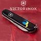 Швейцарський складаний ніж 91мм Victorinox SPARTAN UKRAINE 1.3603.3_T1036u - зображення 7
