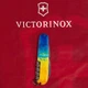 Швейцарський складаний ніж Victorinox SPARTAN UKRAINE 1.3603.7.T3100p - зображення 4