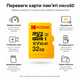 Карта памяти Kodak microSDHC 32GB UHS-I U3 V30 A1 Class 10 до 100MB/s + SD адаптер для телефона, камеры, дрона - изображение 3