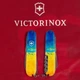 Швейцарский складной нож Victorinox CLIMBER UKRAINE 1.3703.7.T3100p - изображение 3