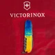 Швейцарский складной нож Victorinox CLIMBER UKRAINE 1.3703.7.T3100p - изображение 4