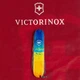 Швейцарский складной нож Victorinox CLIMBER UKRAINE 1.3703.7.T3100p - изображение 5
