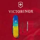 Швейцарский складной нож Victorinox CLIMBER UKRAINE 1.3703.7.T3100p - изображение 8