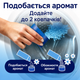 Парфюмированные гранулы для стирки Lenor Fresh Breeze of Greek Island 195 г - изображение 5