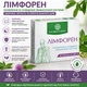Лімфорен Рослина Карпат 60 таб - зображення 2