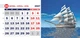 Настольный календарь домик Парусник 2027 на 7 листов (12 месяцем+ обложка) 210х99 на пружине - 03 - изображение 5