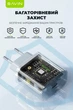 Сетевое зарядное устройство BAVIN PC851Y-СС PD 20W Type-C + кабель Type-C/Type-C 60W White - изображение 5