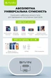 Сетевое зарядное устройство BAVIN PC851Y-СС PD 20W Type-C + кабель Type-C/Type-C 60W White - изображение 7