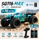 Машинка на радиоуправлении SG116 MAX Brushless 1:16 4WD RC монстр трак до 80 км/ч, бесщёточный внедорожник на пульте 2 АКБ + батарейки - изображение 1