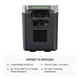 Портативна зарядна станція Growatt Infinity 2000 Pro - зображення 3