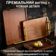 Разнос деревянный поднос для подачи еды завтрака в постель 40х30 см с металлическими ручками бортиками 2 см бамбуковый для закусок выпечки нарезки хлеба кофе чая сервировки духов украшений кейтеринга прямоугольный GDragon Коричневый 78_3_40_1 - изображение 9